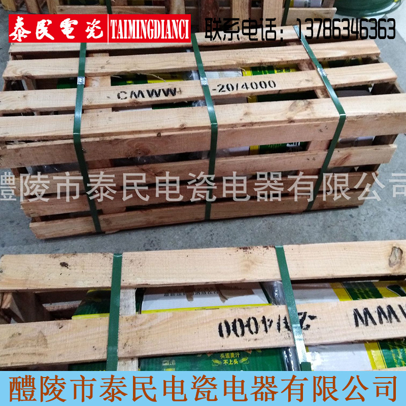 复合硅胶高压电气六氟化硫电瓷电器断路器瓷套隔离开关支柱绝缘子