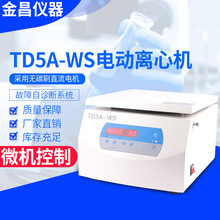 �x�ęC������\��ƽ���������D�ٿ��{����̨ʽ����TD4늄��x�ęC
