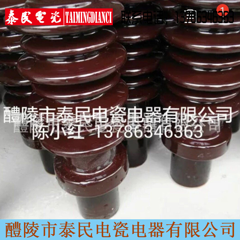 转轴重锤吊瓶高压电瓷电器电力瓷瓶 变压器 陶瓷非磁性计量器瓷套