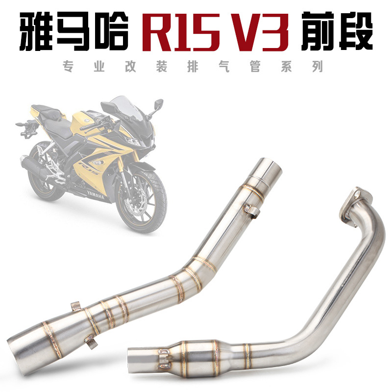 Motorcycles modified Yamaha YZF-R15 Scorpio exhaust pipe mt125 MT125…