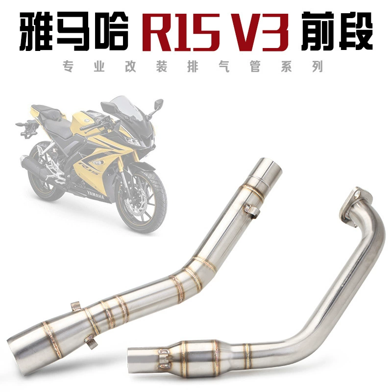 Мотоциклетные модификации Yamaha YZF-R15 Scorpio выхлопная труба mt125 MT125 передняя часть R15 V3