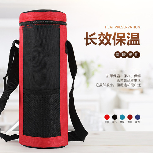 Oxford cloth ice pack thermos bottle cup cover hot water bottle protective cover outdoor picnic travel crossbody fresh cup bag