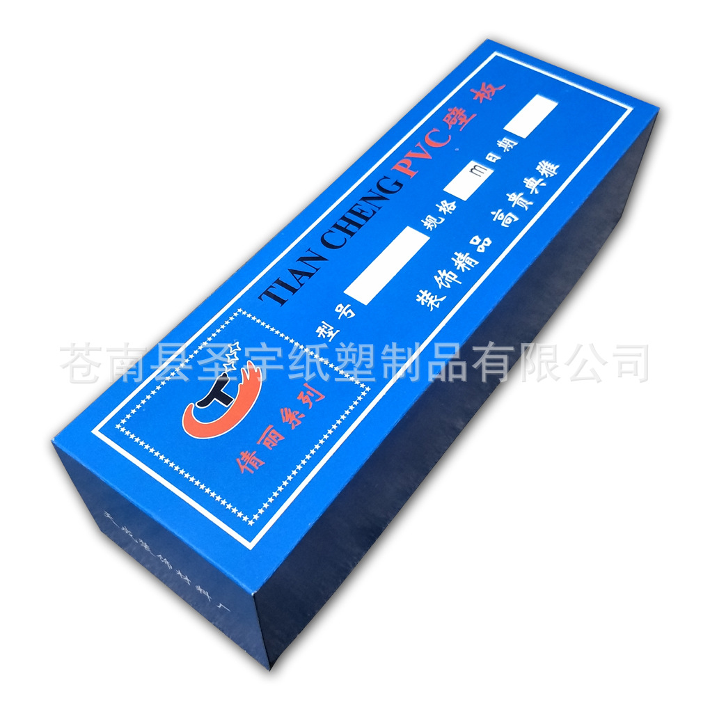 【厂家直供】(塑胶)塑料扣板包装纸卡/包装卡套/【质优价廉】