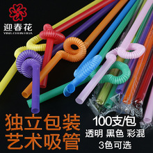 �S��ֱ�N�������bˇ�g����100֧�b��֧Ĥ����DIY��ɫ��Ϲ�֭����