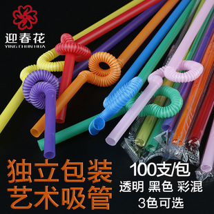 Factory Direct Independent Packaging Art Straw 100 Pack Single Film Creative DIY Color Beverage Juice Straw