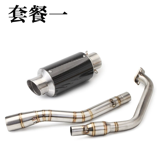 R15V3 Previous (Bringing Drums) 1 -generation cylindrical carbon fiber short