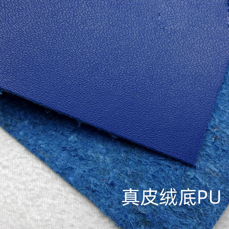 仿真皮底PU皮革 1.4mm哑光细纹100纹防刮加厚环保仿皮PU人造革