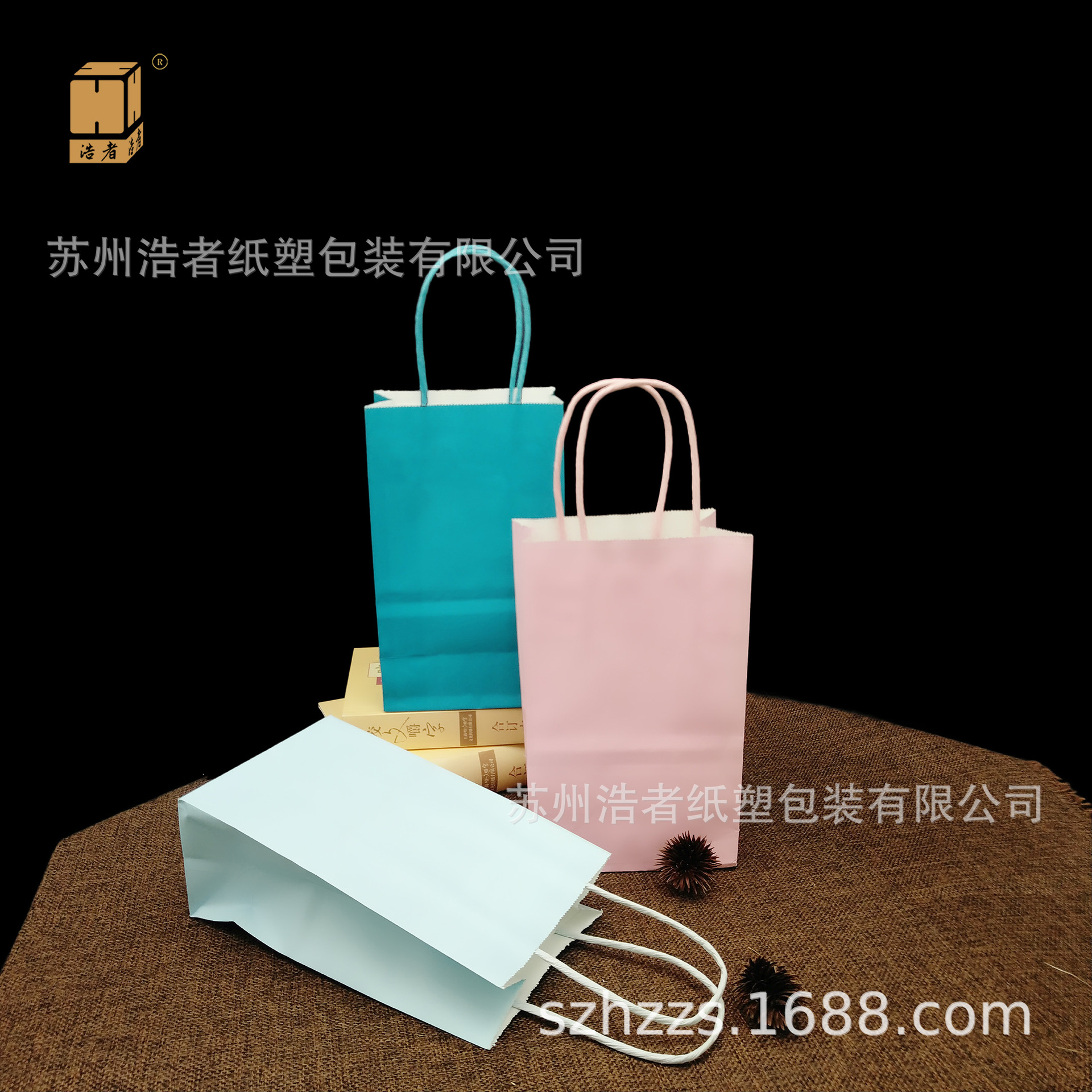 浩者白牛皮礼品袋手提袋购物袋春冬服装包装袋手提纸袋手提袋印刷