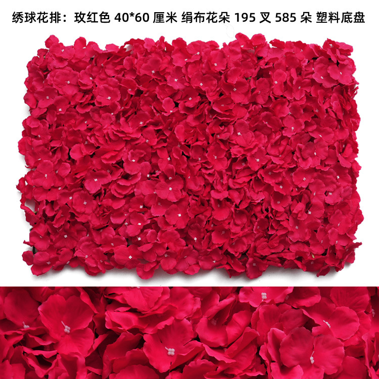 Boda flor artificial Fondo pared flor artificial centro comercial ventana puerta arco decoración Hortensia flor fila planta pared flor artificial