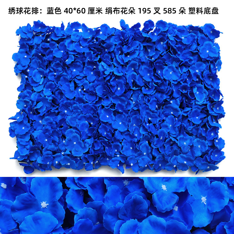 Boda flor artificial Fondo pared flor artificial centro comercial ventana puerta arco decoración Hortensia flor fila planta pared flor artificial