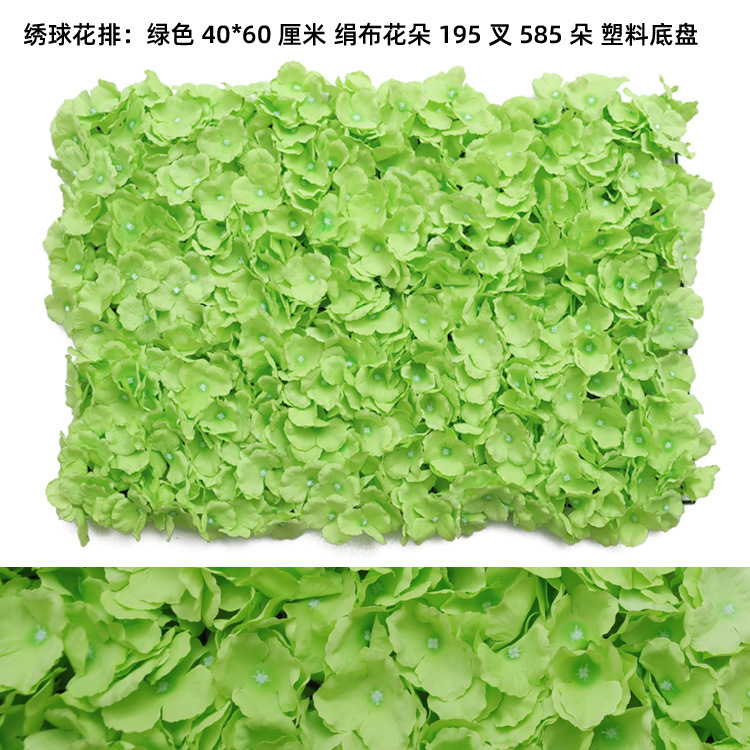 Boda flor artificial Fondo pared flor artificial centro comercial ventana puerta arco decoración Hortensia flor fila planta pared flor artificial