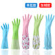 Dishwashing gloves women's rubber lengthened fleece-lined kitchen waterproof laundry brush bowl gloves thin cleaning household durable