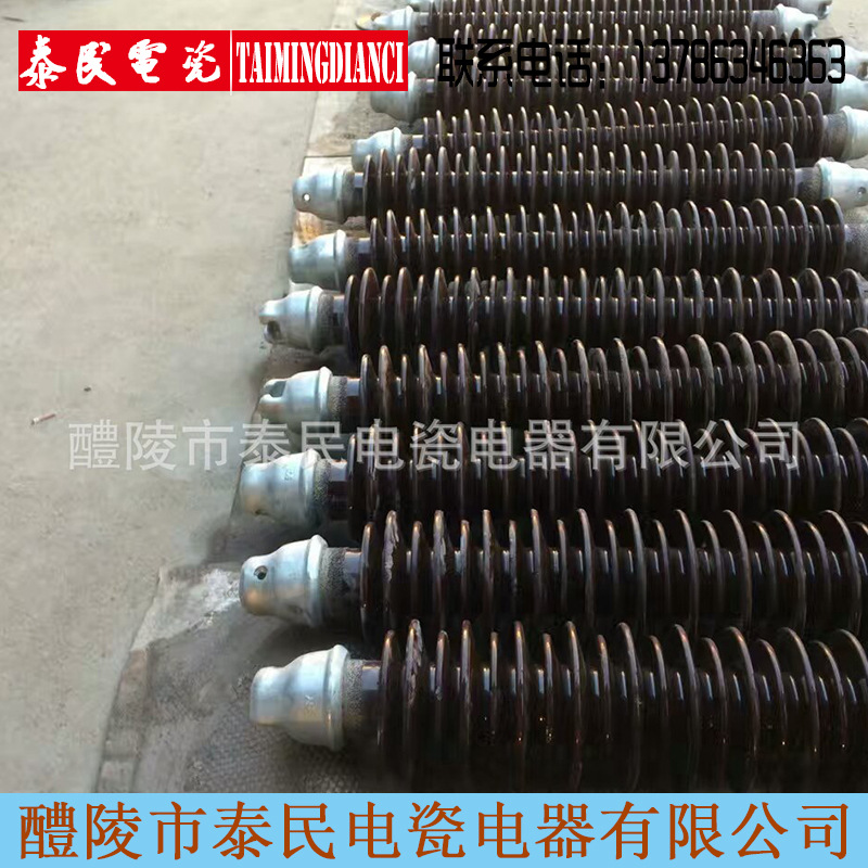 玻璃电瓷电器电力陶瓷高压瓷拉棒绝缘阴极锥形除尘器悬式绝缘子