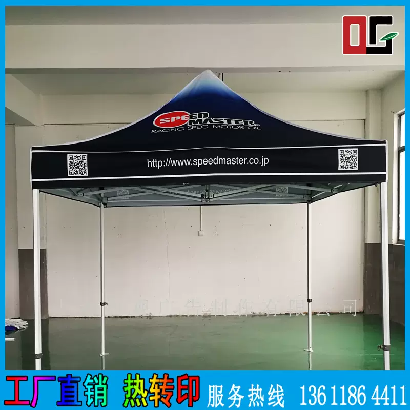 帐蓬热转印300D600D牛津布账蓬画面制作3X6出口防火阻燃帐篷