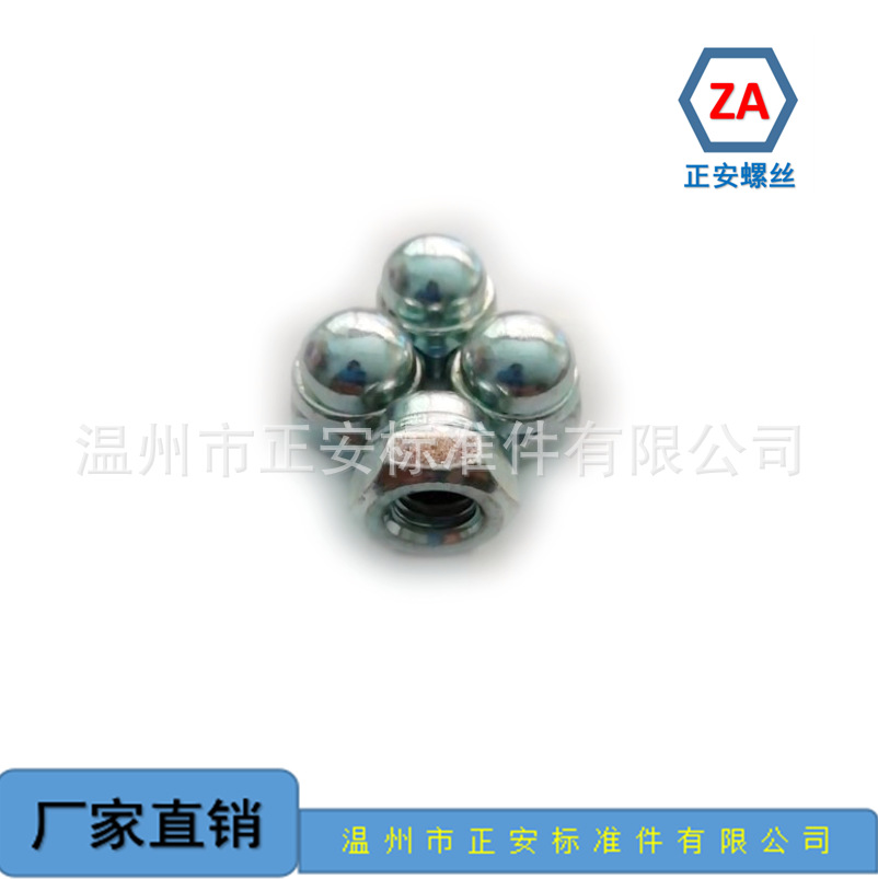 厂家销售   M10铁盖型尼龙螺母  防松紧固金属螺帽  碳钢抗压螺母