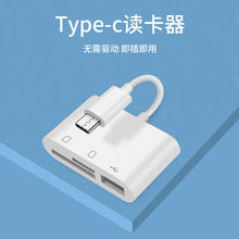 type-c����������һ�๦��SD/TF������ otg��չ��USBĸ��U��