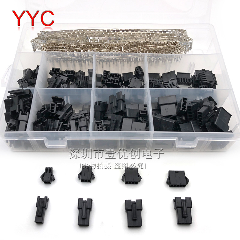 520pcs 盒装杜邦端子连接器 SM接线端子套件套盒2P3P4P5P各20套
