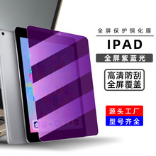 ����ƻ��2025�¿�iPad�ֻ�Ĥ iPad����Ĥ���ƽ��ֻ�Ĥ��������