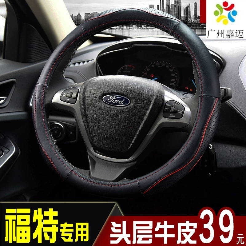 Подходит для руля Ford новый Focus Escape Escape Forex Mondeo Taurus Sharp Кожа Захват