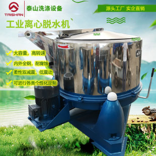 ����ֱ�N����Óˮ�C ���aÓˮ�C ʳƷ�ӹ�Óˮ�C �߲�Óˮ�C��