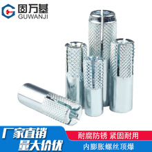 ����Û�ݽz������Û�����zƽ���[����˨̼�픱�����M6M8M10-M16