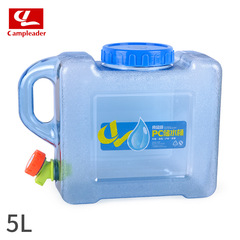 Outdoor equipment Sifang PC car-mounted water bucket thickened with faucet portable water bucket for self-driving car 5L