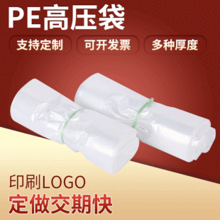 �S�����lPE�߉�ƽ�ڴ� ͨ�ø��N�Ӻ��̖��߅�� ͸����Ĥ���ϴ�