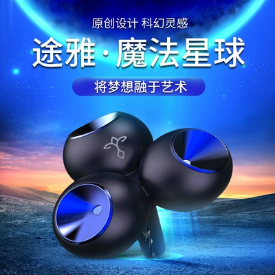 Tuya Car Air Outlet Aromatherapy Advanced Car Perfume Solid Car Perfume Air Conditioning Lasting Light Perfume
