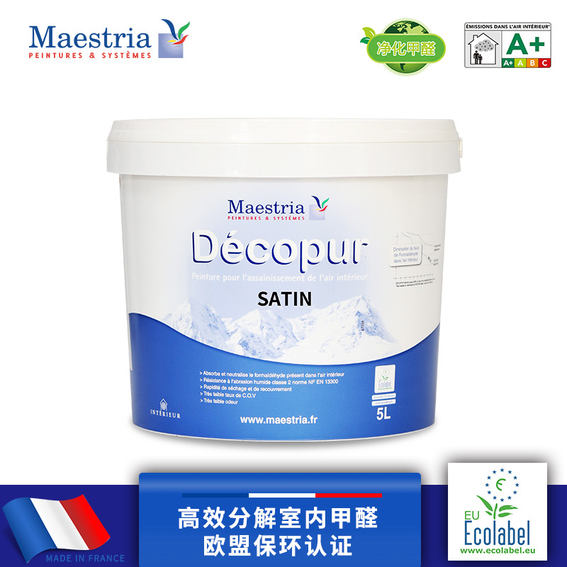法国Maestria分解室内甲醛进口涂料 内墙漆 亮光