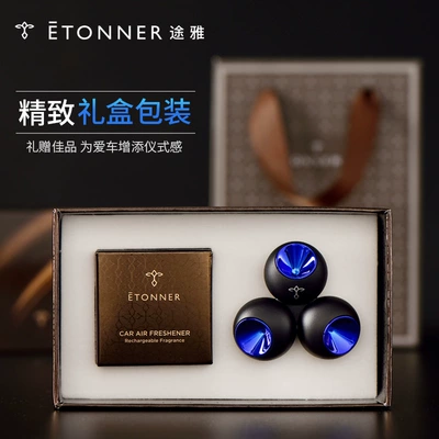 Solid Car Perfume Air — Car Perfume Aromatherapy