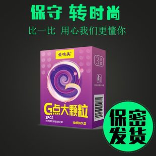 ��Ψ��G�c���w��3ֻ�b�����װ�ȫ�׳�������Ʒһ�����l���l