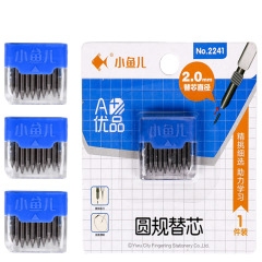 Small Fish 2241 Compass Refill 2.0mm Thick Replacement Pen Set Student Learning Stationery Supplies