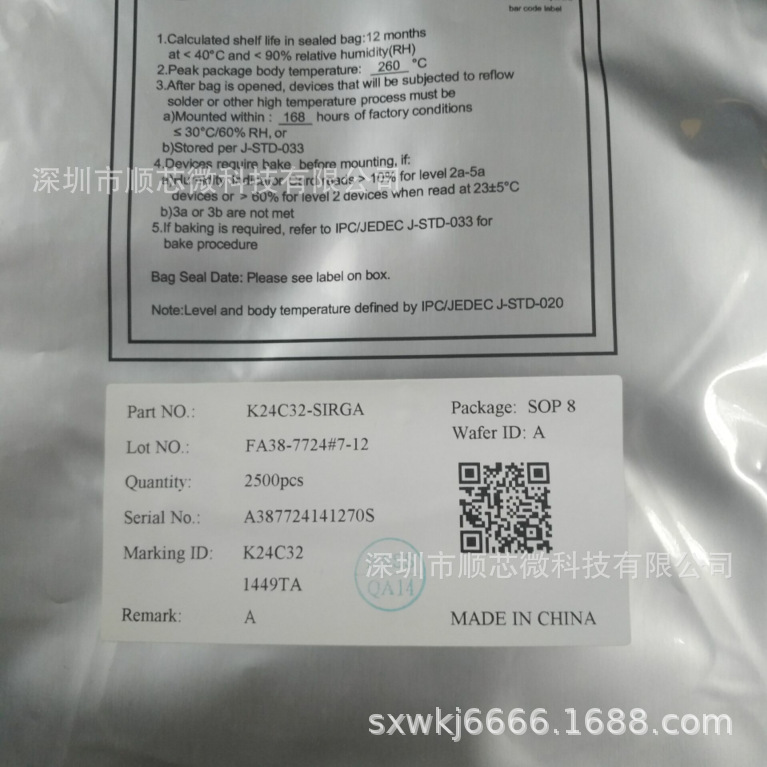 代理K24C32-SIRGA K24C32 SOP8 EEPROM存储器IC 华虹原装现货供应