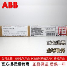 全新原装正品ABB中间继电器CR-P024DC2 10038810插拔式接口继电器