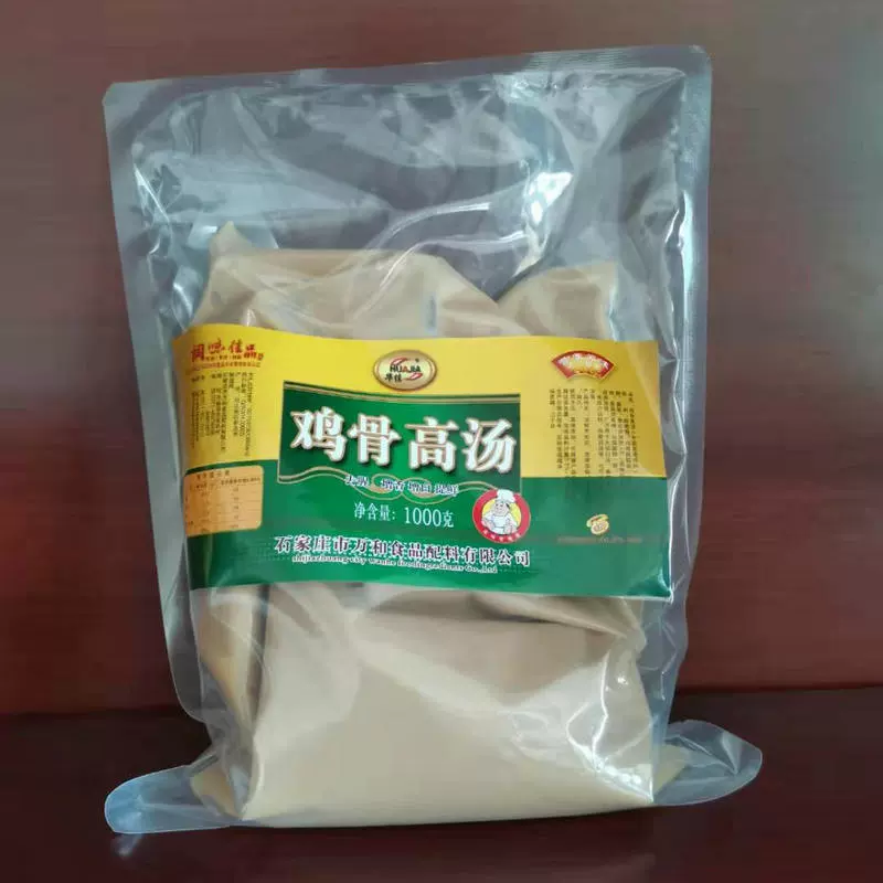 Фабрика оптом куриный суп из костей общественного питания коммерческий куриный суп старый суп горячий горшок строка Пряный суп с горячим дном приправа