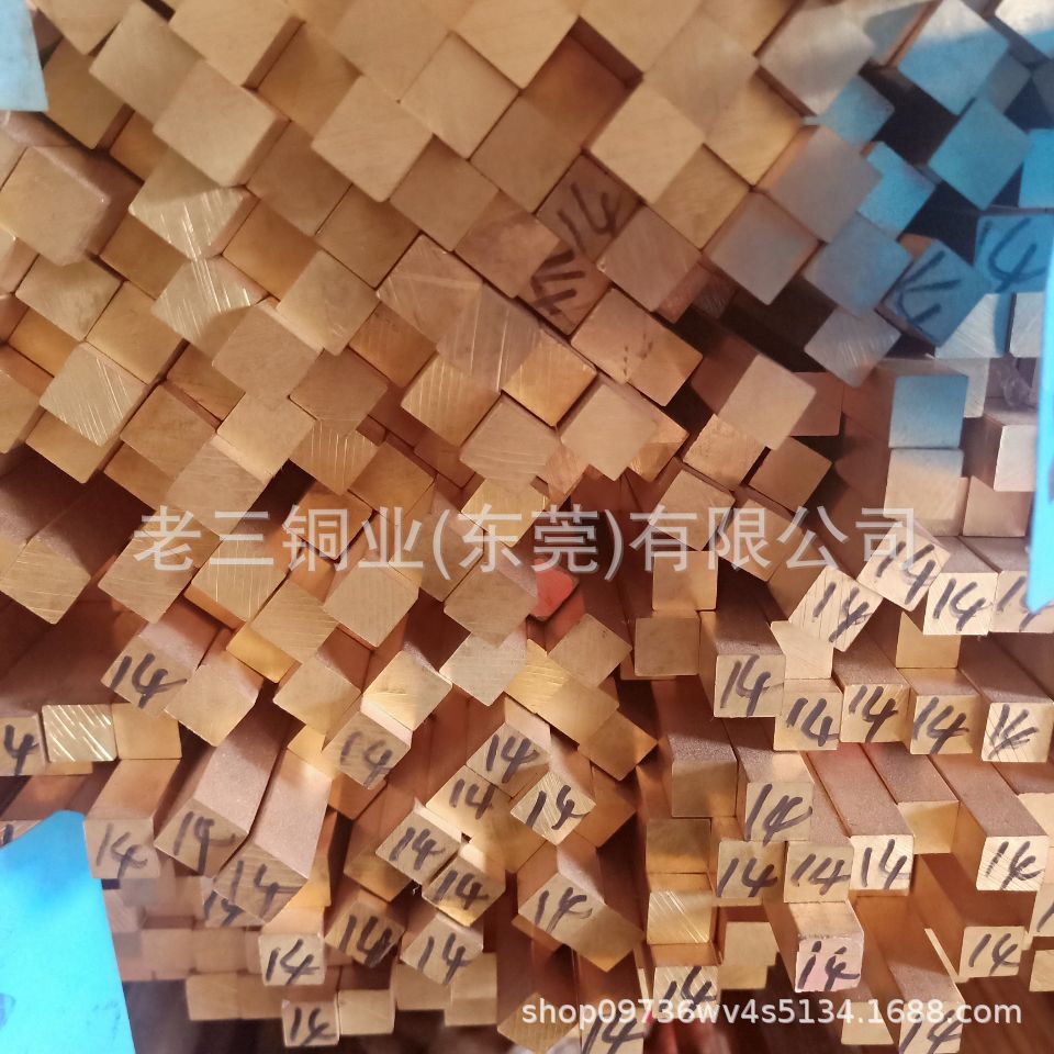 H59黄铜方棒 H62黄铜方条 12*12 13*13 14*14 15*15四方铜棒 铜块