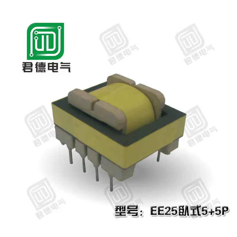 厂家供应高频变压器 EE25 5+5针 卧式变压器多规格电源电子变压器