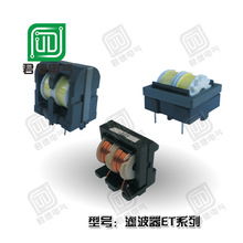 厂家直销 低频变压器 专用电源220V 电感 滤波器ET系列 品质之选