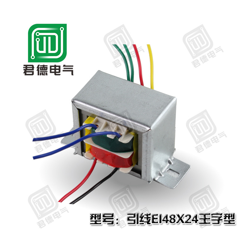 厂家电源变压器 EI48*24引线变压器 低频变压器 铁壳变压器 按需