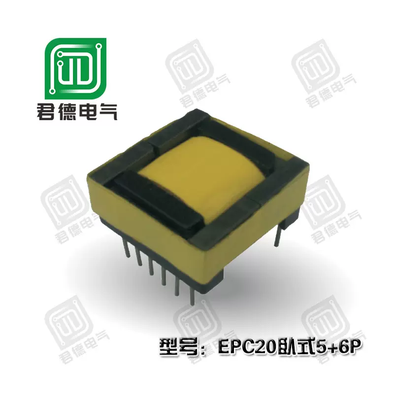厂家供应高频变压器 EPC20 5+6针 卧式变压器 EE型 单相 双绕组
