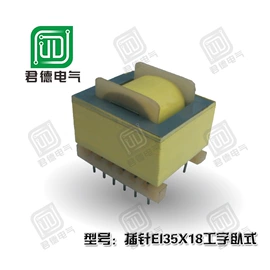 电源变压器;电子变压器;PCB电路板