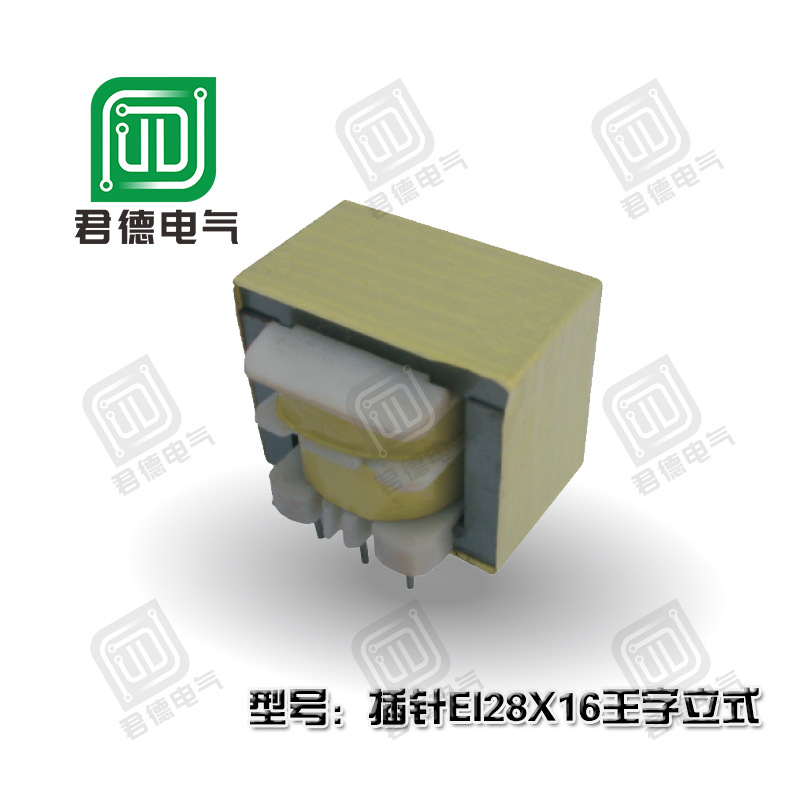 厂家供应电源变压器 EI28*16王字立式变压器低频变压器插针变压器