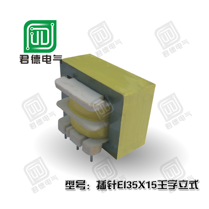 厂家电源变压器 EI35变压器 插针变压器立式220V转12V 低频变压器