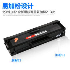 Compatible Samsung SCX-3401 Toner D101S ML2161 2165 3405 3400 SF-761P