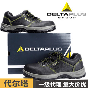 ������301102��^���ҷ��̴�ţ��׷�����ĥ��ˮ늺����ذ�ȫ��Ь