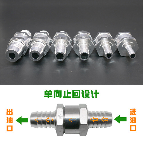 Aluminum alloy check valve 6/8/10/12mm gasoline and diesel fuel line oil line check valve for automobile and ship machinery