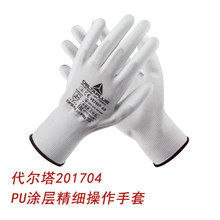 ������ 201704 VE702P ��ɫPU�T�Ӿ����������� ��]ᘿ��ڱ�����