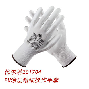 ������ 201704 VE702P ��ɫPU�T�Ӿ����������� ��]ᘿ��ڱ�����