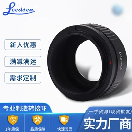 转接环/筒;其他摄影器材;CNC加工