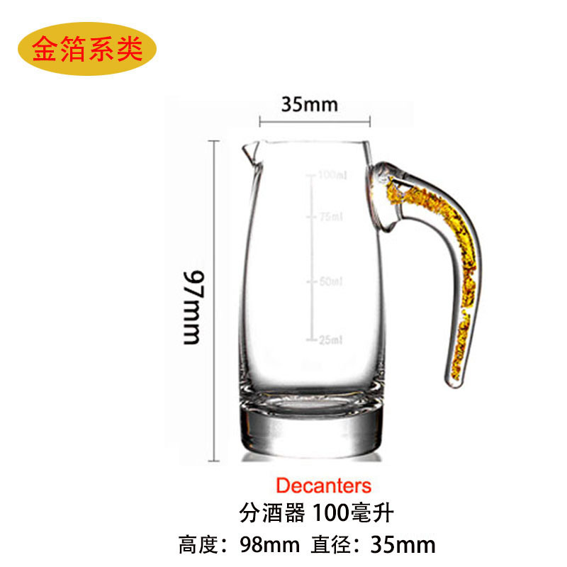 단일 골드 호일 와인 분리기 핸들 100ml